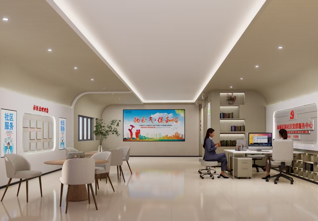 郑州市某党群服务中心改造项目